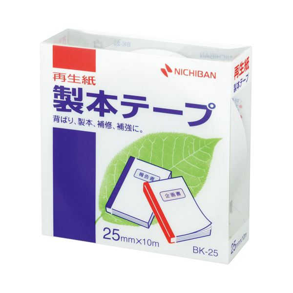 (まとめ) ニチバン 製本テープ＜再生紙＞ 25mm&times;10m 白 BK-255 1巻 【&times;30セット】 (代引不可)｜リコメン堂生活館