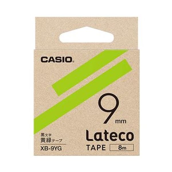 （まとめ）カシオ ラテコ 詰替用テープ9mm×8m 黄緑/黒文字 XB-9YG 1個【×20セット】 (代引不可)