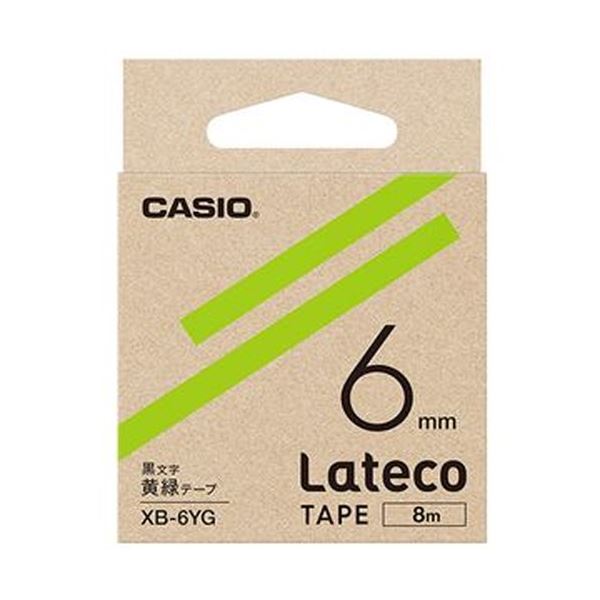 （まとめ）カシオ ラテコ 詰替用テープ6mm×8m 黄緑/黒文字 XB-6YG 1個【×20セット】 (代引不可)