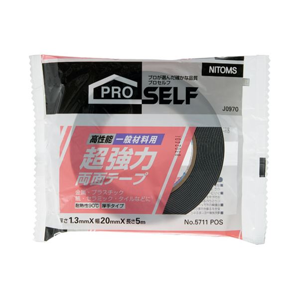 (まとめ）ニトムズ 一般用 超強力両面テープ 20mmx5m J0970【×5セット】 6,950円