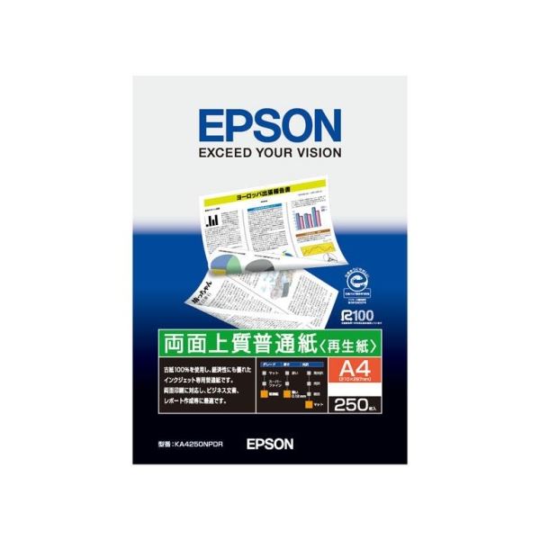 （まとめ） エプソン 両面普通紙 KA4250NPDR A4 250枚 8冊【×3セット】 (代引不可)