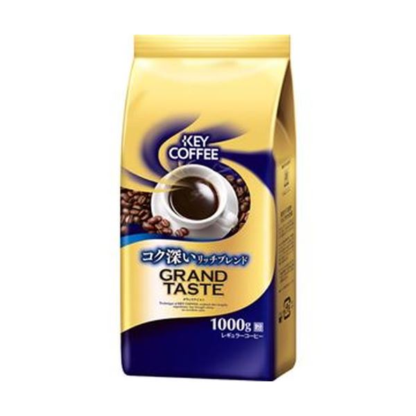 （まとめ）キーコーヒー グランドテイストコク深いリッチブレンド 1000g（粉）1セット（2袋）【×5セット】 (代引不可)