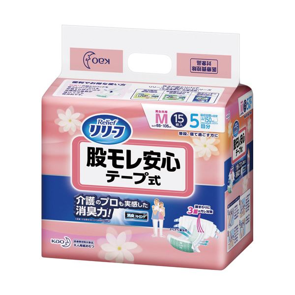 (まとめ)花王 リリーフ 股モレ安心 テープ式 M 1パック(15枚)【×5セット】 (代引不可)