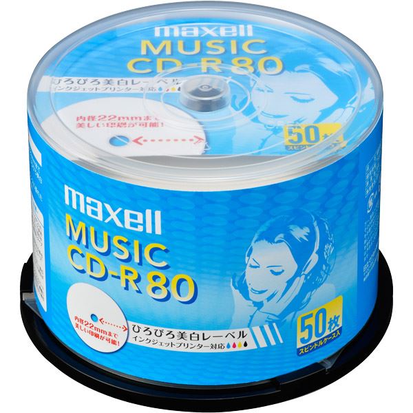 Maxell 音楽用CD-R インクジェットプリンター対応「ひろびろ美白レーベル」 80分(50枚スピンドル) CDRA80WP.50SP (代引不可)