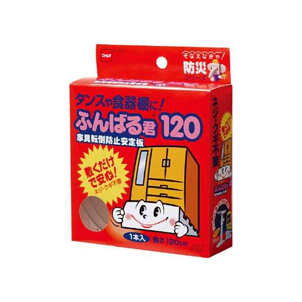 い出のひと時に、とびきりのおしゃれを！ まとめ ニトムズ 家具転倒防止安定板