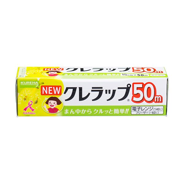 クレハ NEWクレラップ お徳用ミニミニ15cm×50m 1セット（30本） (代引不可)