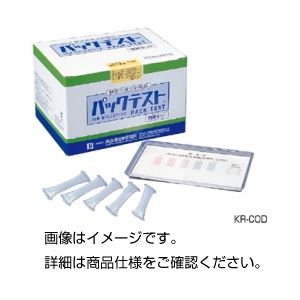 まとめ パックテスト 徳用セット まとめ パックテスト