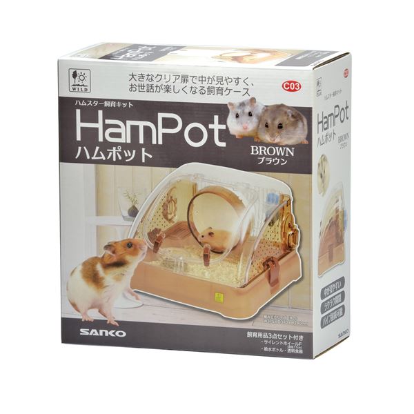 C03 ハムポット ブラウン（ペット用品）組立品 (代引不可)