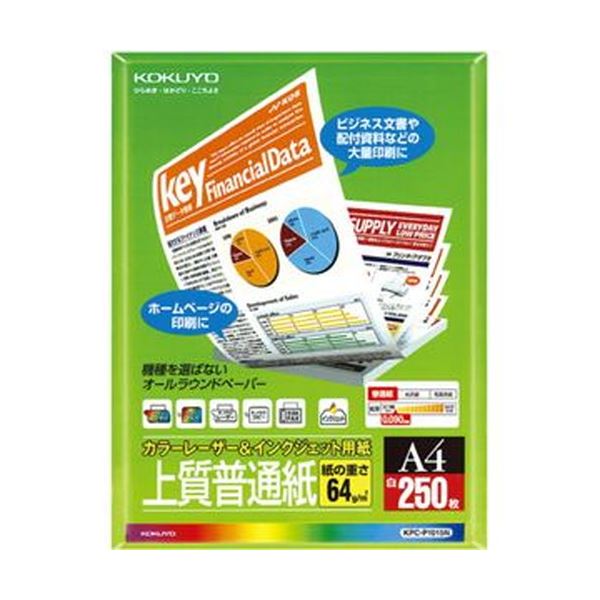 (まとめ)コクヨ カラーレーザー&インクジェット用紙(上質普通紙)A4 KPC-P1015N 1冊(250枚)【×20セット】 (代引不可)