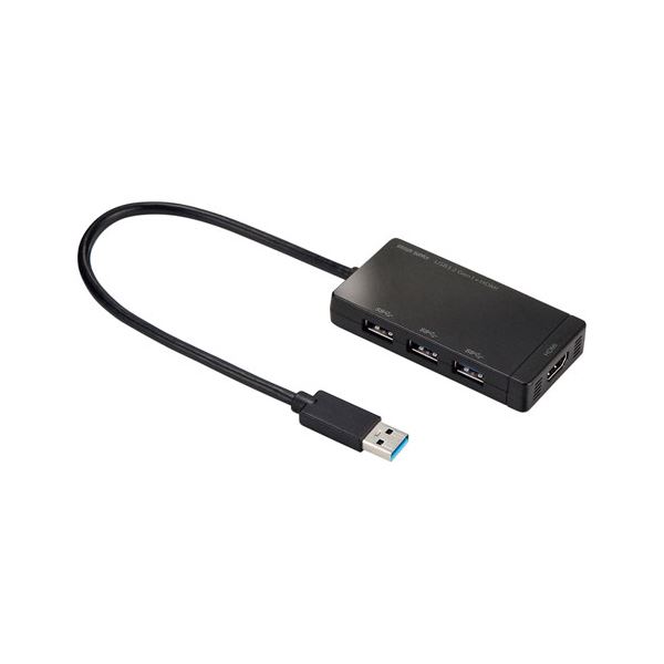サンワサプライ HDMIポート搭載 USB3.2Gen1 3ポートハブ USB-3H332BK (代引不可)