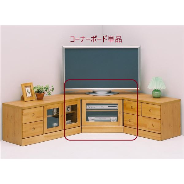 テレビ台 テレビボード 幅75cm ナチュラル 日本製 木製 コーナーボード リビング ダイニング ベッドルーム ギフト 完成品 (代引不可)