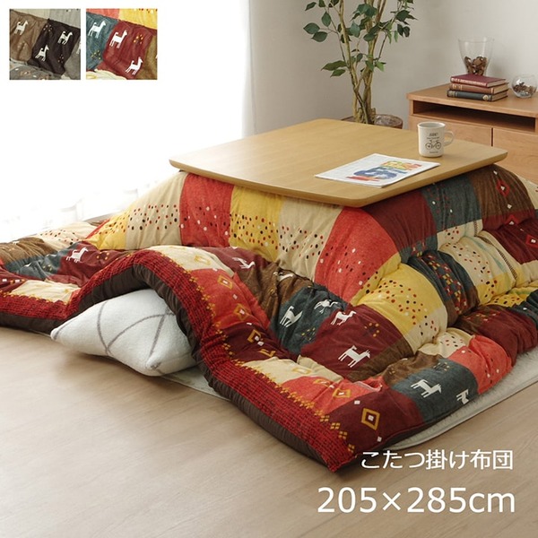ノルディック調 こたつ布団 【ギャッベ柄 大 ブラウン 約205×285cm】 長方形 洗える 東レ マッシュロン綿 〔リビング〕【代引不可】|リコメン堂生活館