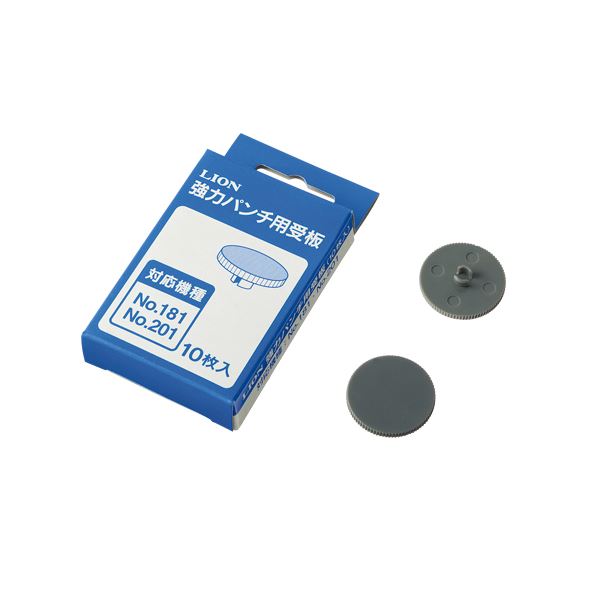 (まとめ) ライオン事務器 強力パンチ 受板No.181・No.201用 1パック（10枚） 【&times;30セット】 (代引不可)｜リコメン堂生活館