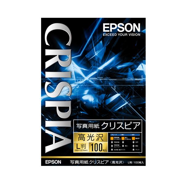 (まとめ) エプソン EPSON 写真用紙クリスピア＜高光沢＞ L判 KL100SCKR 1箱（100枚） 【×10セット】 (代引不可)