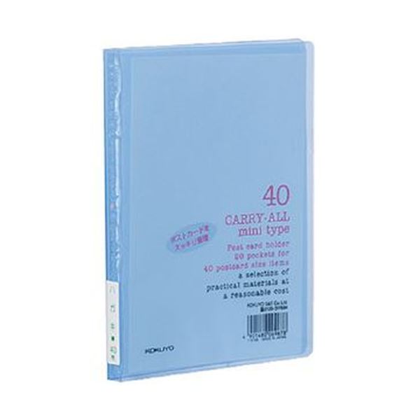 （まとめ）コクヨ ポストカードホルダー（キャリーオール）（固定式・ミニタイプ）A6タテ 40枚収容 青 ハセ-6B 1セット（10冊）【×5セット】 (代引不可)