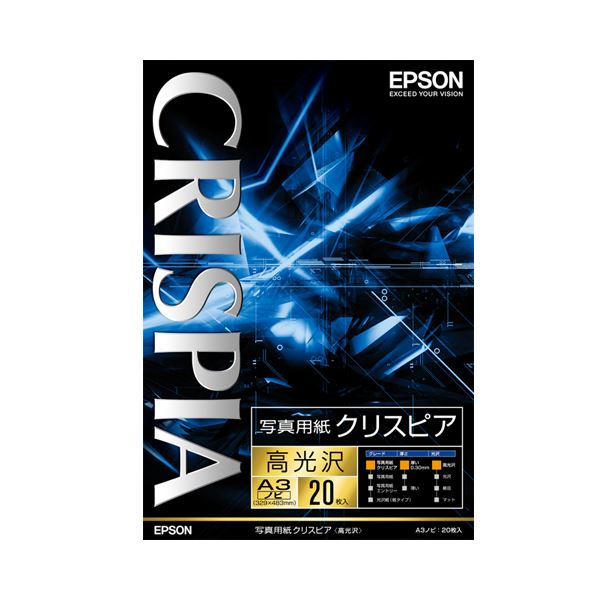 (まとめ）エプソン EPSON 写真用紙クリスピア＜高光沢＞ A3ノビ KA3N20SCKR 1冊(20枚)【×3セット】 (代引不可)
