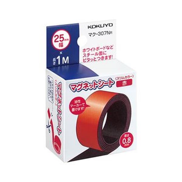 (まとめ)コクヨ マグネットシート(スリムカラー)25×1000mm 赤 マク-307NR 1セット(10本)【×3セット】 (代引不可)