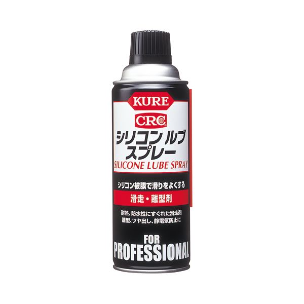 (まとめ) KURE シリコン ルブ スプレー 滑走・離型剤 420ml NO1420 1本 【×30セット】 (代引不可)