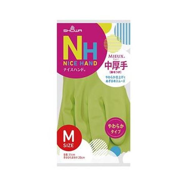 （まとめ）ショーワグローブ ナイスハンドミュー中厚手 M グリーン NHMC-MG 1セット（10双）【×5セット】 (代引不可)