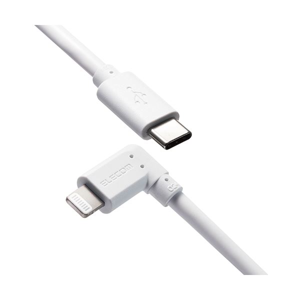 【5個セット】エレコム iPhoneケーブル iPadケーブル 抗菌 L型コネクタ タイプC PD対応 充電 データ転送 2m ホワイト MPA-CLL20WHX5 (代引不可)