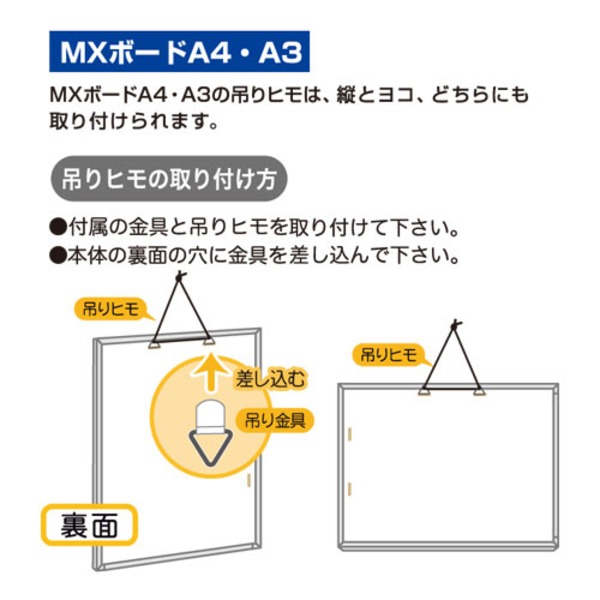 最大84%OFFクーポン まとめ マグエックス ホワイトボードMX MXWH-A4 無地 A4 fernandopimenta.com.br