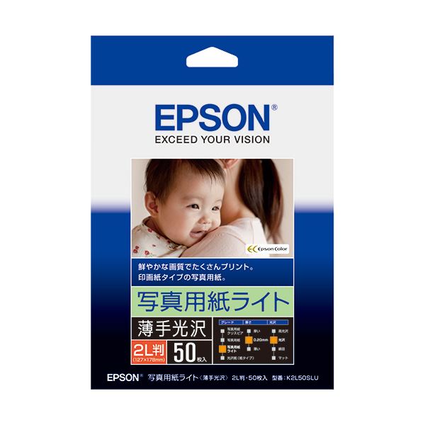 (まとめ) エプソン EPSON 写真用紙ライト＜薄手光沢＞ 2L判 K2L50SLU 1冊（50枚） 【×10セット】 (代引不可)