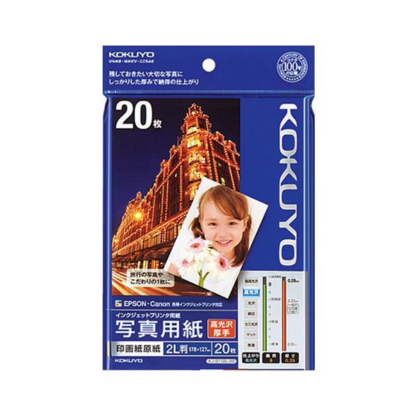＼継続期間押さえる大売り出し執り行なう！／新商いもの家電が最高限度30％OFF！