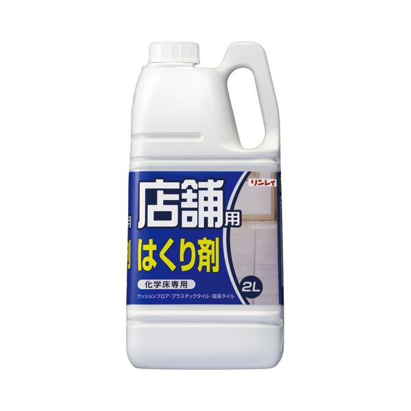 (まとめ) リンレイ 店舗用シリーズ はくり剤 2L 1本 【×5セット】 (代引不可)