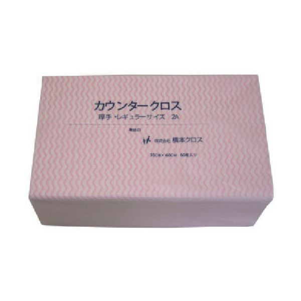 橋本クロスカウンタークロス(ダブル)厚手 ピンク 3AP 1箱(270枚) (代引不可)