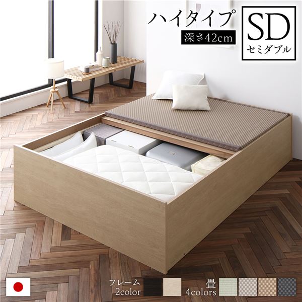 畳ベッド 収納ベッド ハイタイプ 高さ42cm セミダブル ナチュラル 美草ラテブラウン 収納付き 日本製 国産 すのこ仕様 頑丈設計 たたみベッド 畳 ベッド【代引不可】｜リコメン堂生活館