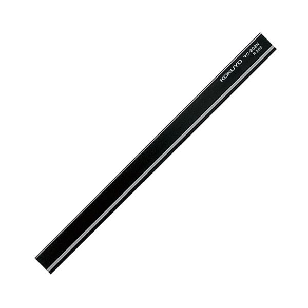 コクヨ マグネットバーW18×H8×L250mm 黒 マク-202ND 1セット（10個） (代引不可)