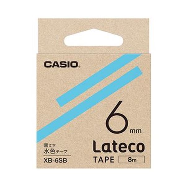 （まとめ）カシオ ラテコ 詰替用テープ6mm×8m 水色/黒文字 XB-6SB 1セット（5個）【×3セット】 (代引不可)