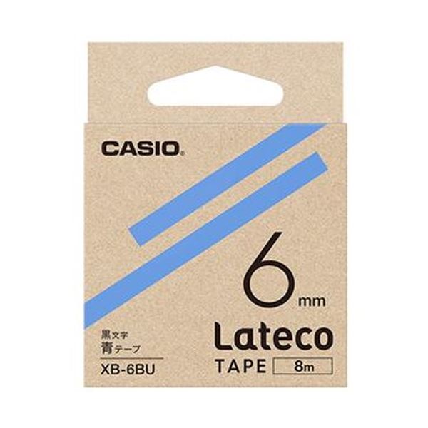 （まとめ）カシオ ラテコ 詰替用テープ6mm×8m 青/黒文字 XB-6BU 1セット（5個）【×3セット】 (代引不可)