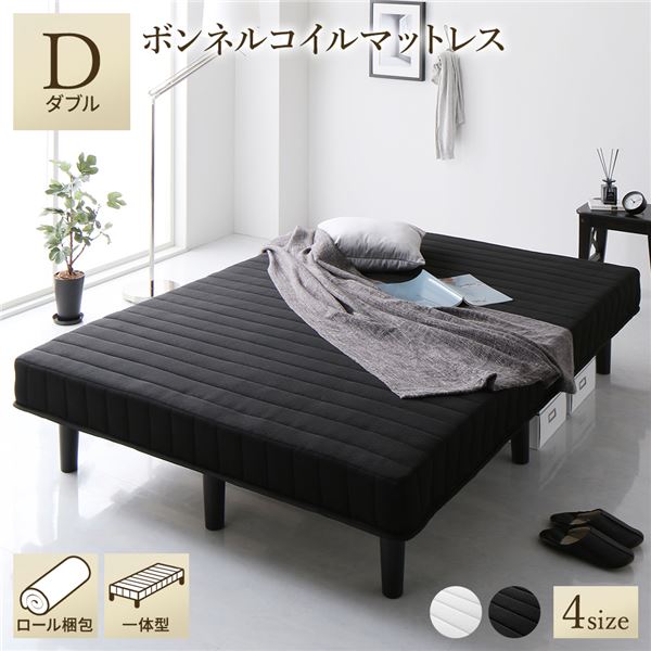 ベッド 脚付きマットレス ブラック ダブル 通常丈 ボンネルコイル コンパクト圧縮 梱包 搬入 簡単 20cm 高脚 ハイタイプ マットレスベッド【S1】