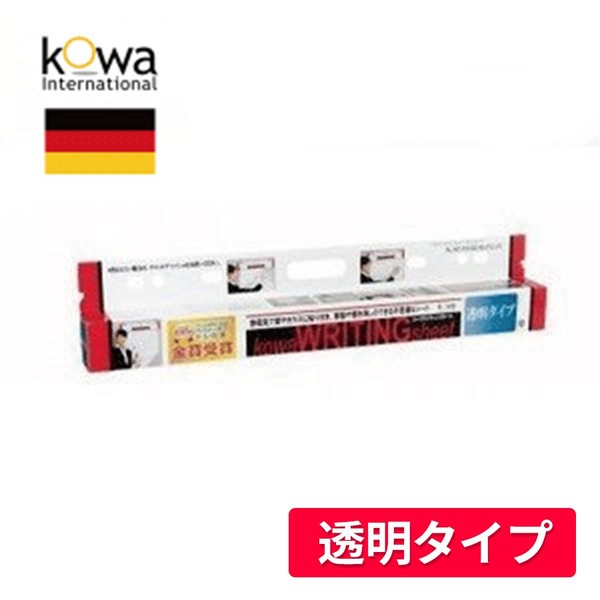 KOWA ライティングシート 【どこでもホワイトボード】 透明タイプ (代引不可)