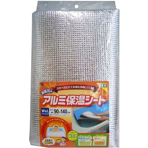 〔30個セット〕 お風呂のアルミ 保温シート ワイド＆ロング 90×140cm ワイズ 風呂ふた併用可 アルミシート 浴槽 風呂桶 浴室 (代引不可)