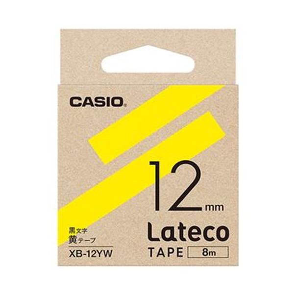 （まとめ）カシオ ラテコ 詰替用テープ12mm×8m 黄/黒文字 XB-12YW 1セット（5個）【×3セット】 (代引不可)