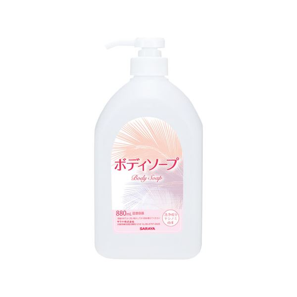 （まとめ） サラヤ ボディソープ詰替空ボトル880ml【×10セット】 (代引不可)