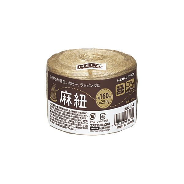 (まとめ)コクヨ 麻紐(ホビー向け)きなり160m ホヒ-34 1巻【×20セット】 (代引不可)|リコメン堂生活館