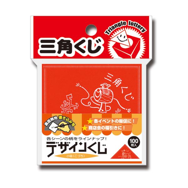 （まとめ）ササガワ デザインくじ 小槌 5-810 1パック（100枚）【&times;20セット】 (代引不可)｜リコメン堂生活館