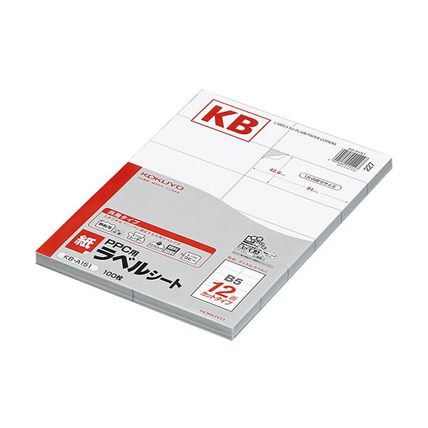コクヨ PPC用 紙ラベル（共用タイプ）B5 12面 42.8×91mm KB-A151 1冊（100シート） (代引不可)