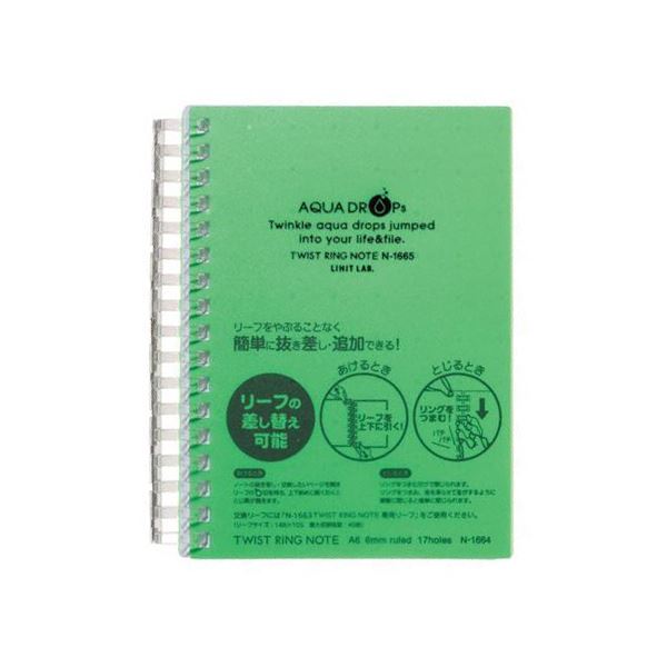 まとめ リヒトラブ AQUA DROPsツイストノート 厚型 A6 B罫 黄緑 70枚 N-1665-6 1冊 春先取りの