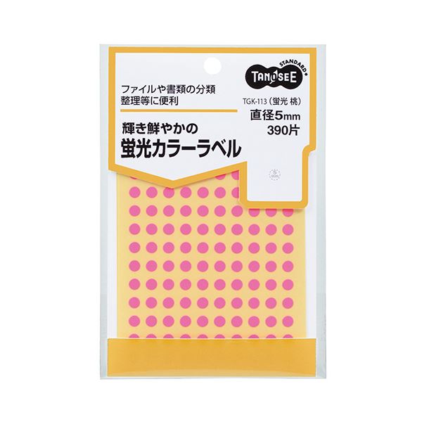 simplus -分かりやすいさ、そこが私の個人的特徴-