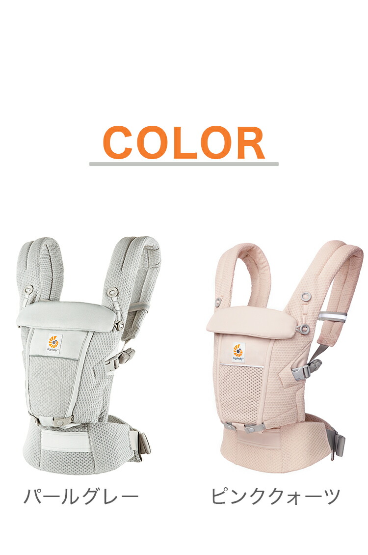 市場 正規代理店 エルゴベビー Softflex Adapt 2年間保証付 アダプトソフトフレックス Ebc 抱き方