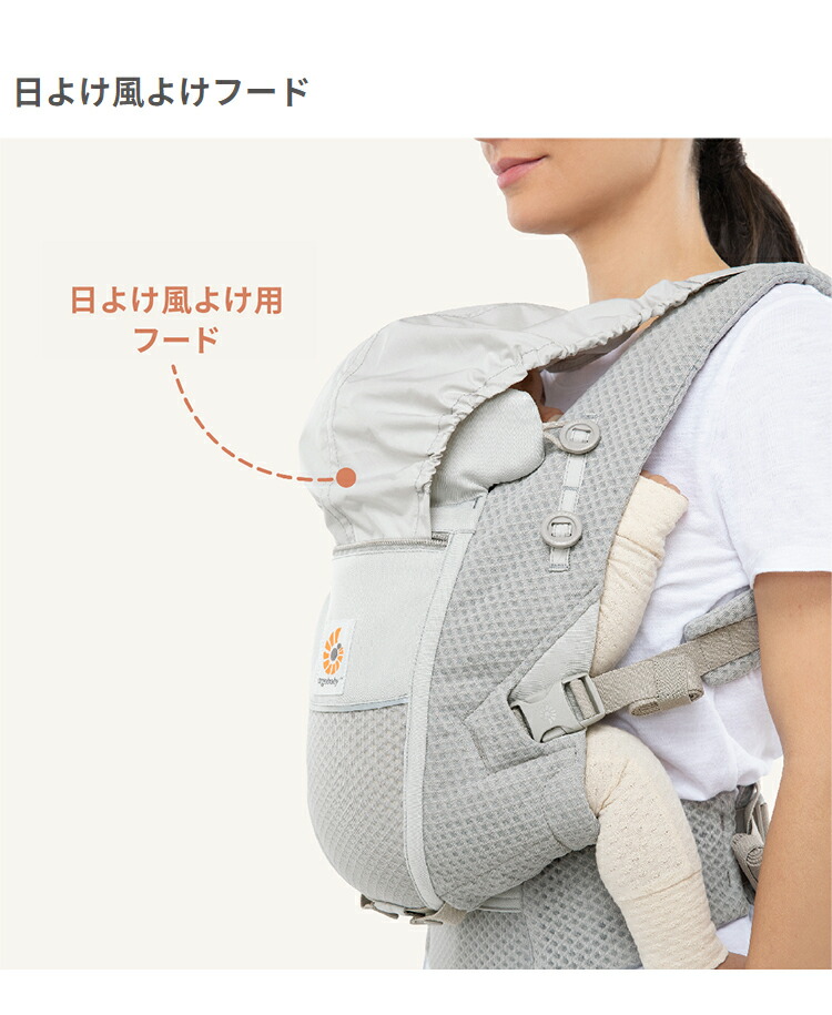 市場 正規代理店 エルゴベビー Softflex Adapt 2年間保証付 アダプトソフトフレックス Ebc 抱き方
