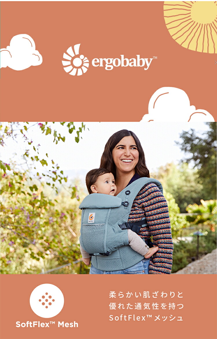 市場 正規代理店 エルゴベビー Softflex Adapt 2年間保証付 アダプトソフトフレックス Ebc 抱き方