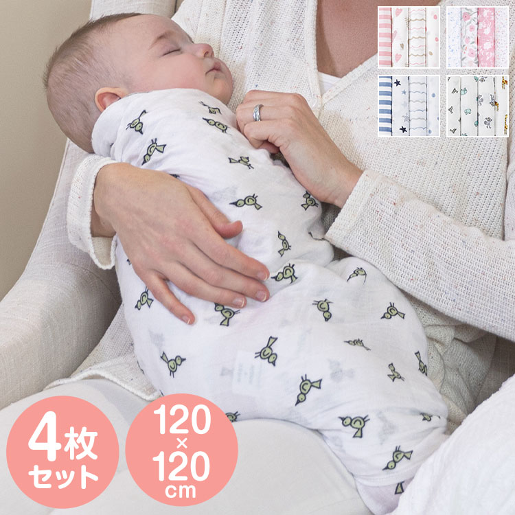 おくるみスワドル 4枚 おくるみ スワドル 子ども ベビー スリーパー 新生児 通気性 すわどる キッズ 赤ちゃん モロー反射 おしゃれ かわいい 寝かしつけ 夜泣き 男の子 女の子 出産祝い ベビー用品【送料無料】