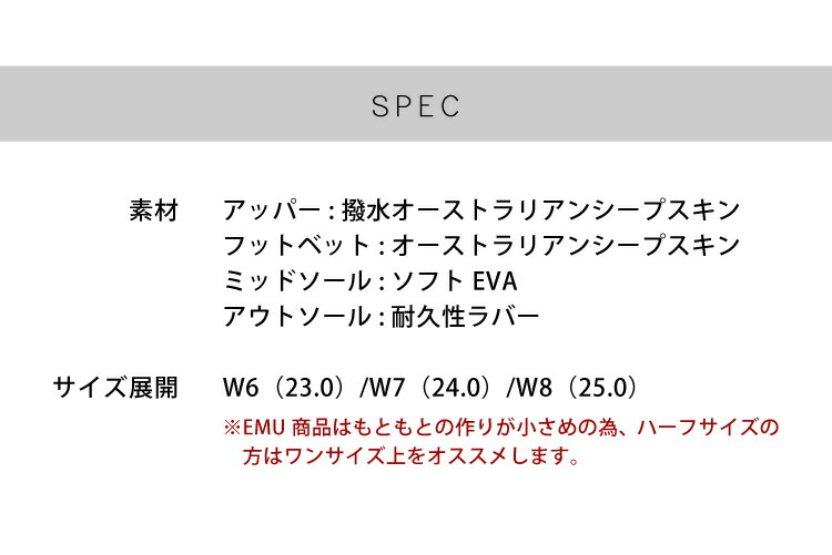 21新春福袋 Emu Stingernanofoldover W 撥水 シープスキン ムートン 靴 ブーツ スリッポン かかとが踏める モックシューズ レディース ムートンシューズ ショートブーツ ムートンブーツ Fucoa Cl