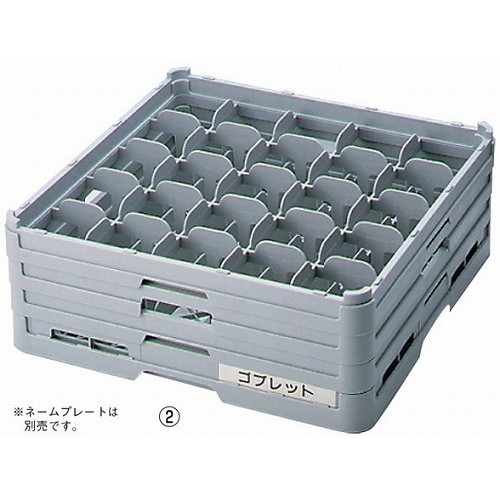 BK フル ステムウェアラック25仕切 S-25-215(代引不可)【送料無料】