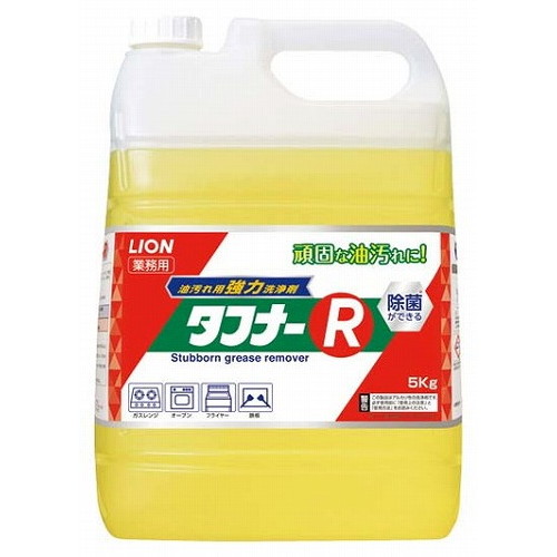 ライオン 業務用 油汚れ洗浄剤 タフナーR 5kg(代引不可)【送料無料】